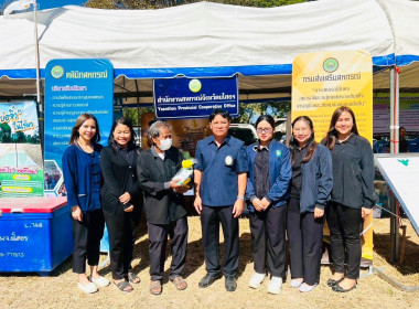 สำนักงานสหกรณ์จังหวัดยโสธร ... Image 1