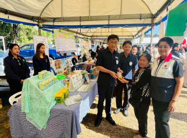 สำนักงานสหกรณ์จังหวัดยโสธร ... Image 2