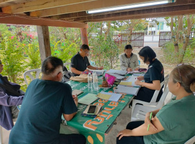 สำนักงานสหกรณ์จังหวัดยโสธร ช่วยเหลือ แนะนำ ... Image 1