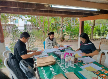 สำนักงานสหกรณ์จังหวัดยโสธร ช่วยเหลือ แนะนำ ... Image 3