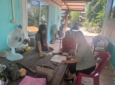 สำนักงานสหกรณ์จังหวัดยโสธร ... Image 3