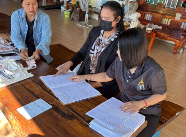 สำนักงานสหกรณ์จังหวัดยโสธร ช่วยเหลือ แนะนำ ... Image 3