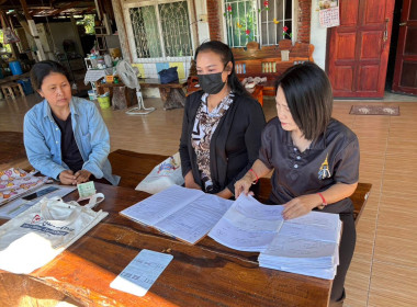 สำนักงานสหกรณ์จังหวัดยโสธร ช่วยเหลือ แนะนำ ... Image 1