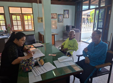 สำนักงานสหกรณ์จังหวัดยโสธร ช่วยเหลือ แนะนำ ... Image 3