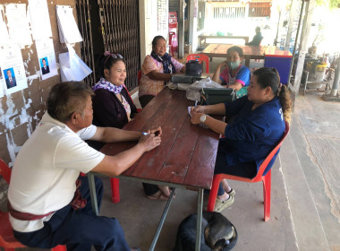 สำนักงานสหกรณ์จังหวัดยโสธร ช่วยเหลือ แนะนำ ... Image 3