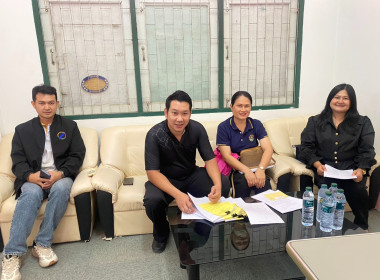 สำนักงานสหกรณ์จังหวัดยโสธร ... Image 3