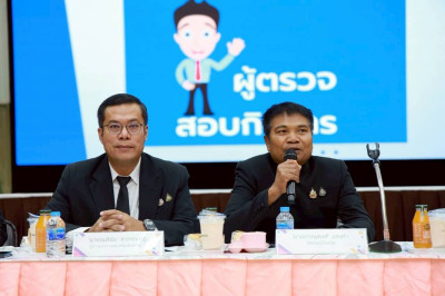 สำนักงานสหกรณ์จังหวัดยโสธร ร่วมประชุมใหญ่สามัญ ประจำปี 2568 Image 1