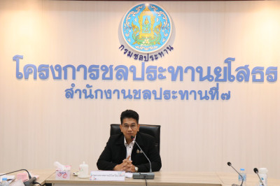 สำนักงานสหกรณ์จังหวัดยโสธร ... Image 1