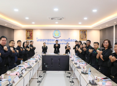 สำนักงานสหกรณ์จังหวัดยโสธร ... Image 3