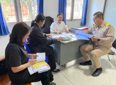 สำนักงานสหกรณ์จังหวัดยโสธร ... Image 3