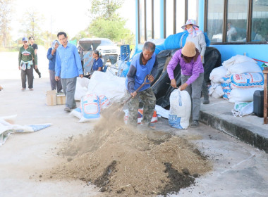 สำนักงานสหกรณ์จังหวัดยโสธร จัดโครงการประชุมเชิงปฏิบัติการ ... Image 3