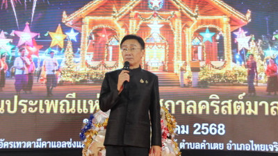 สำนักงานสหกรณ์จังหวัดยโสธร ร่วมกิจกรรมหนึ่งความดี ... Image 1