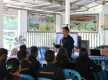 สำนักงานสหกรณ์จังหวัดยโสธร ... Image 2