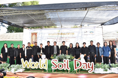 สำนักงานสหกรณ์จังหวัดยโสธร ร่วมงานวันดินโลก ประจำปี 2568 Image 1