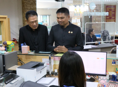 สำนักงานสหกรณ์จังหวัดยโสธร ร่วมกับสหกรณ์ออมทรัยพย์ครูยโสธร ... Image 3