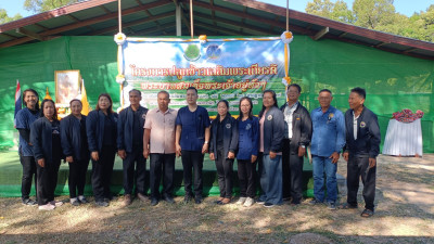 สำนักงานสหกรณ์จังหวัดยโสธร ... Image 1