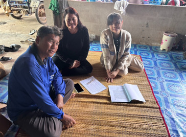 สำนักงานสหกรณ์จังหวัดยโสธร ... Image 3