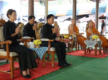 สำนักงานสหกรณ์จังหวัดยโสธร ... Image 1