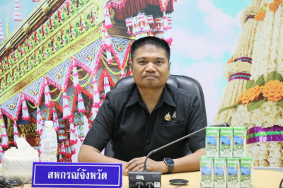 สำนักงานสหกรณ์จังหวัดยโสธร ประชุมประจำเดือน ครั้งที่ 4/2569 Image 1