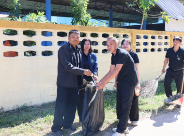 สำนักงานสหกรณ์จังหวัดยโสธร จัดกิจกรรม Big Cleaning Day Image 1