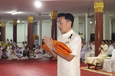 สำนักงานสหกรณ์จังหวัดยโสธร ... Image 1