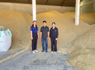 ลงพื้นที่ประสานงานโครงการส่งเสริมการแปรรูปสินค้าเกษตร ... Image 1