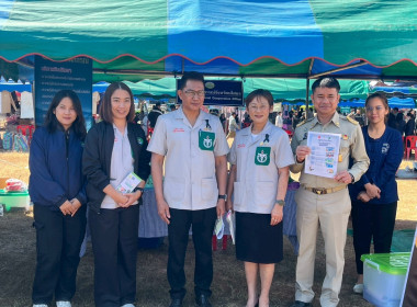 สำนักงานสหกรณ์จังหวัดยโสธร ... Image 2