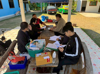 สำนักงานสหกรณ์จังหวัดยโสธร ตรวจสอบกิจการและฐานะการเงิน ... Image 1