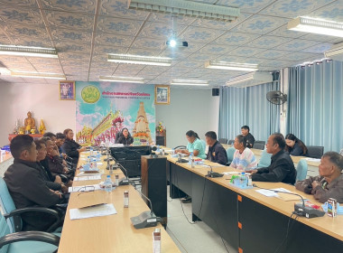 สำนักงานสหกรณ์จังหวัดยโสธร ... Image 2