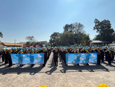 สำนักงานสหกรณ์จังหวัดยโสธร ร่วมกิจกรรมจิตอาสาพัฒนา ... Image 1