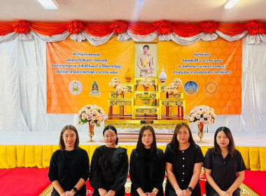 สำนักงานสหกรณ์จังหวัดยโสธร ... Image 1