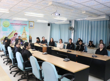 สำนักงานสหกรณ์จังหวัดยโสธร ร่วมรับชมกิจกรรมอวยพรปีใหม่ ... Image 3