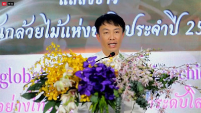 สำนักงานสหกรณ์จังหวัดยโสธร ร่วมรับชมงานแถลงข่าว ... Image 1