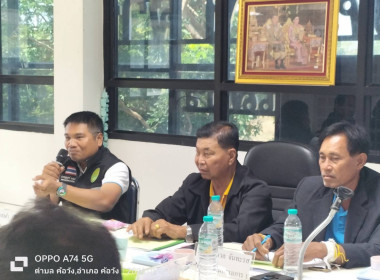 สำนักงานสหกรณ์จังหวัดยโสธร ร่วมประชุมคณะกรรมการประจำเดือน ... Image 2