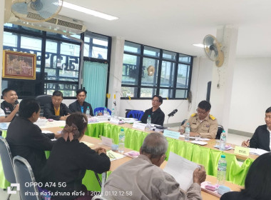 สำนักงานสหกรณ์จังหวัดยโสธร ร่วมประชุมคณะกรรมการประจำเดือน ... Image 3