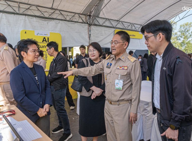 สำนักงานสหกรณ์จังหวัดยโสธร ร่วมกิจกรรม AI Transformation ... Image 1