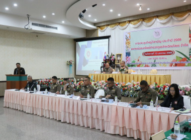 สำนักงานสหกรณ์จังหวัดยโสธร ... Image 1