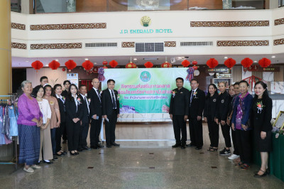 สำนักงานสหกรณ์จังหวัดยโสธร ... Image 1