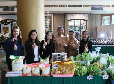 สำนักงานสหกรณ์จังหวัดยโสธร ... Image 2