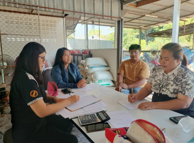 สำนักงานสหกรณ์จังหวัดยโสธร ช่วยเหลือ แนะนำ ... Image 2