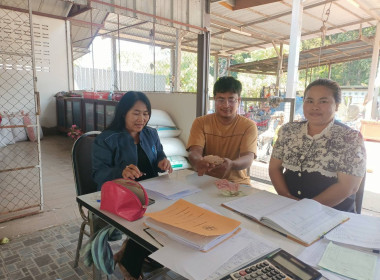 สำนักงานสหกรณ์จังหวัดยโสธร ช่วยเหลือ แนะนำ ... Image 3