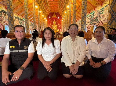 สำนักงานสหกรณ์จังหวัดยโสธร เข้าร่วมพิธีเจริญพระพุทธมนต์ ... Image 3