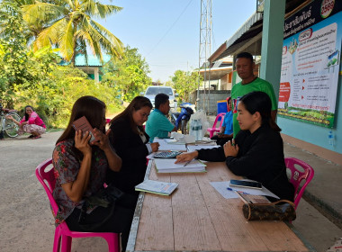 สำนักงานสหกรณ์จังหวัดยโสธร ช่วยเหลือ แนะนำ ... Image 2