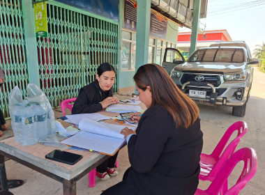 สำนักงานสหกรณ์จังหวัดยโสธร ช่วยเหลือ แนะนำ ... Image 3