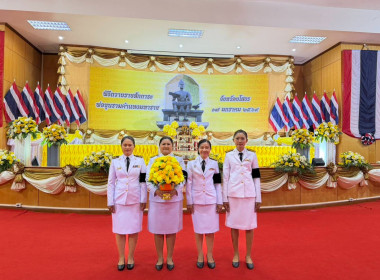 สำนักงานสหกรณ์จังหวัดยโสธร ร่วมงานรัฐพิธีถวายราชสักการะ ... Image 3