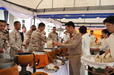 สำนักงานสหกรณ์จังหวัดยโสธร ... Image 1