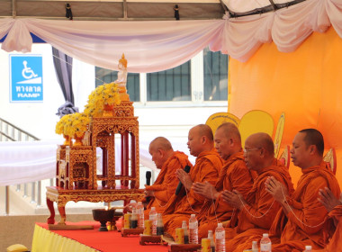 สำนักงานสหกรณ์จังหวัดยโสธร ... Image 1