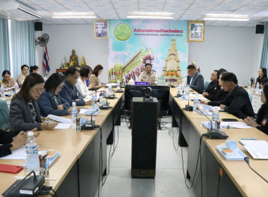 สำนักงานสหกรณ์จังหวัดยโสธร ... Image 1