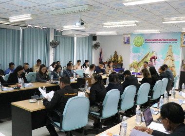 สำนักงานสหกรณ์จังหวัดยโสธร ... Image 3