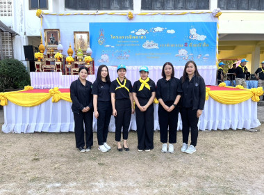 สำนักงานสหกรณ์จังหวัดยโสธร ร่วมกิจกรรมจิตอาสาพัฒนา ... Image 2